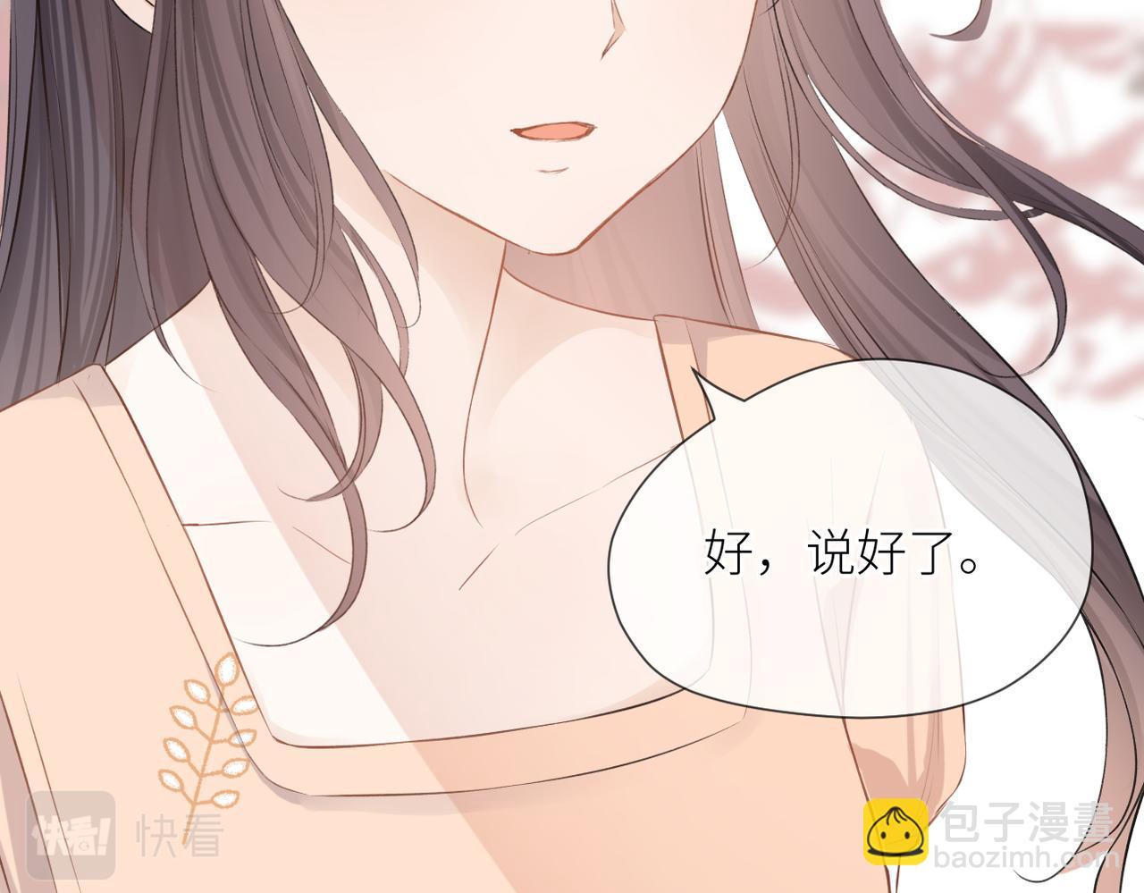 第41话 真相(1/2)-第42话