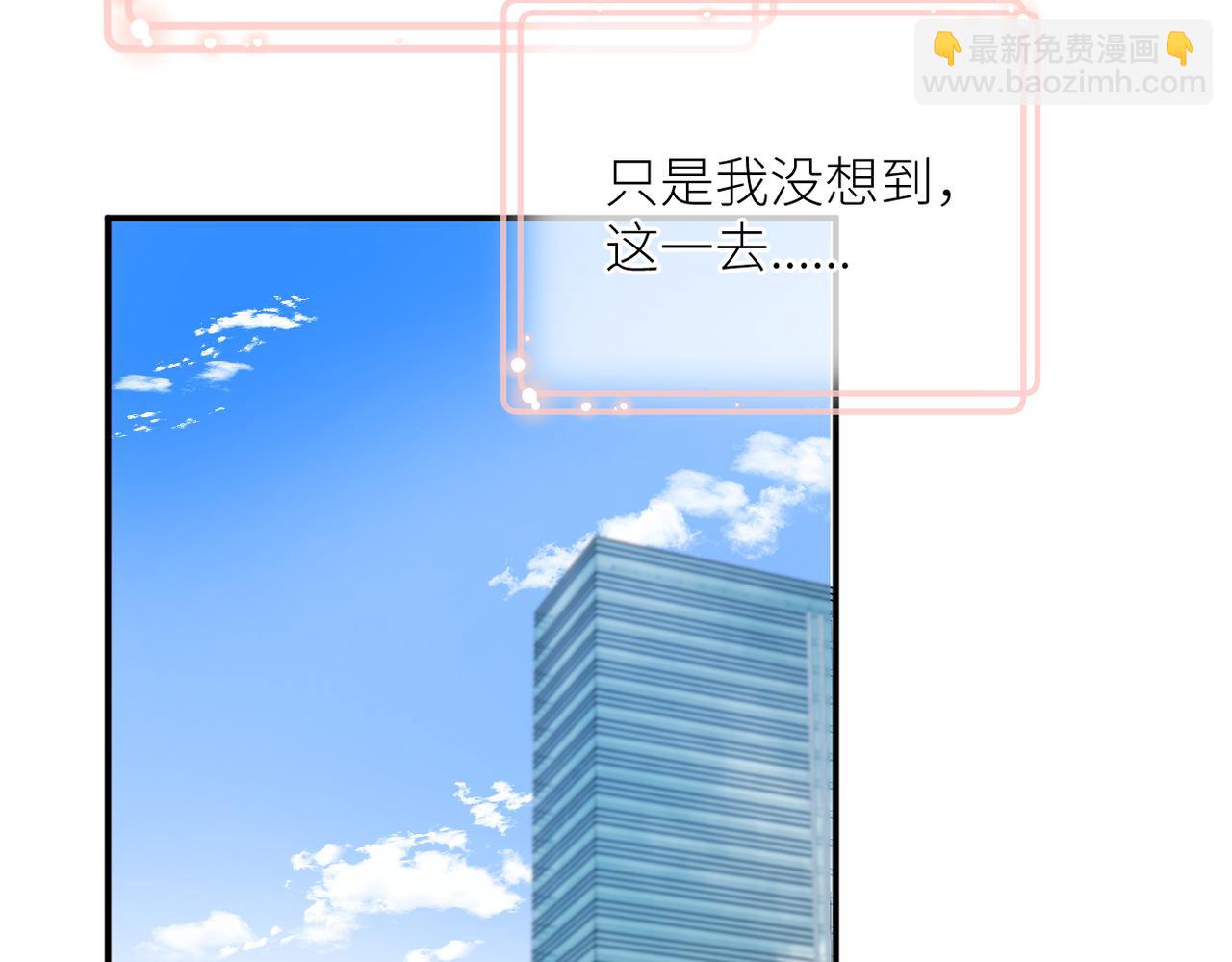 第41话 真相(1/2)-第42话