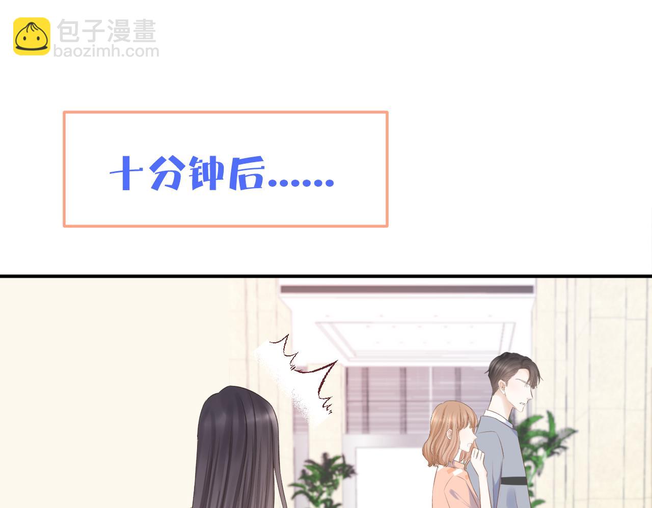 第41话 真相(1/2)-第42话