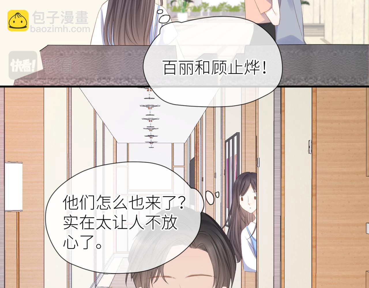 第41话 真相(1/2)-第42话