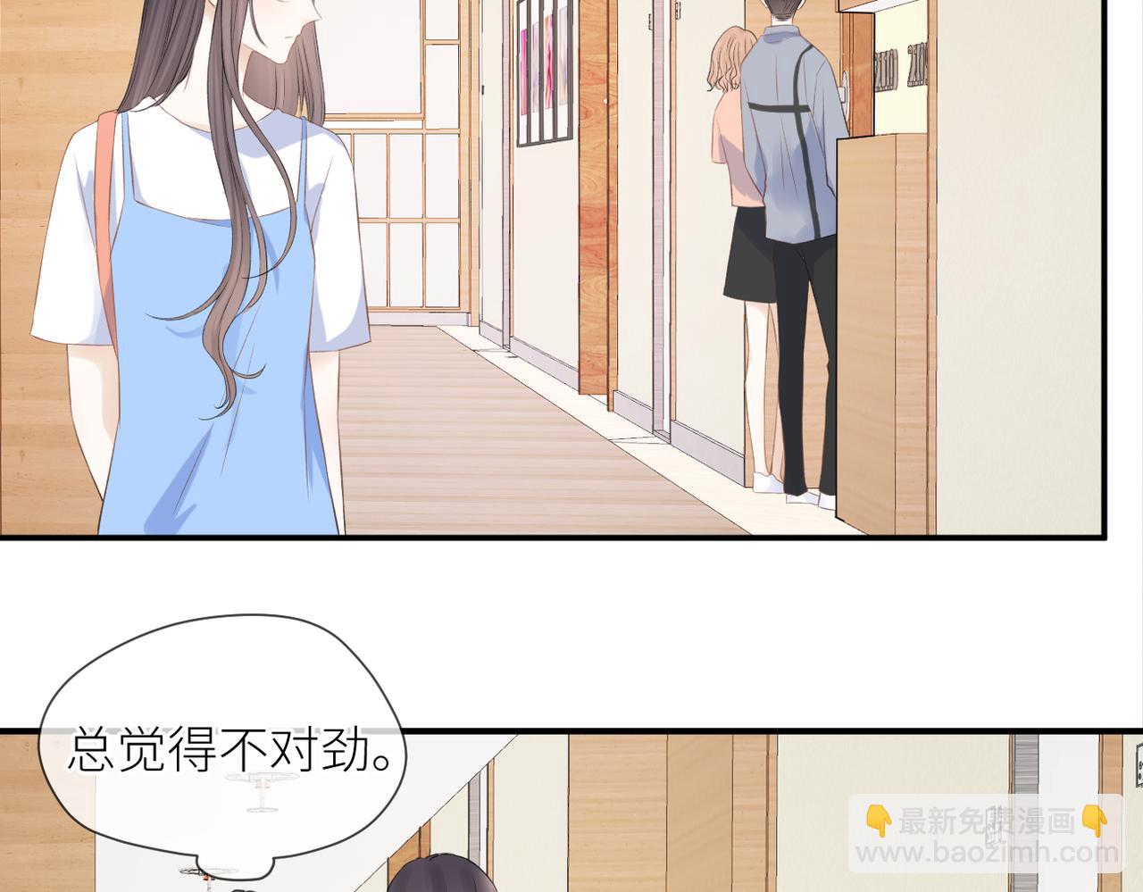 第41话 真相(1/2)-第42话