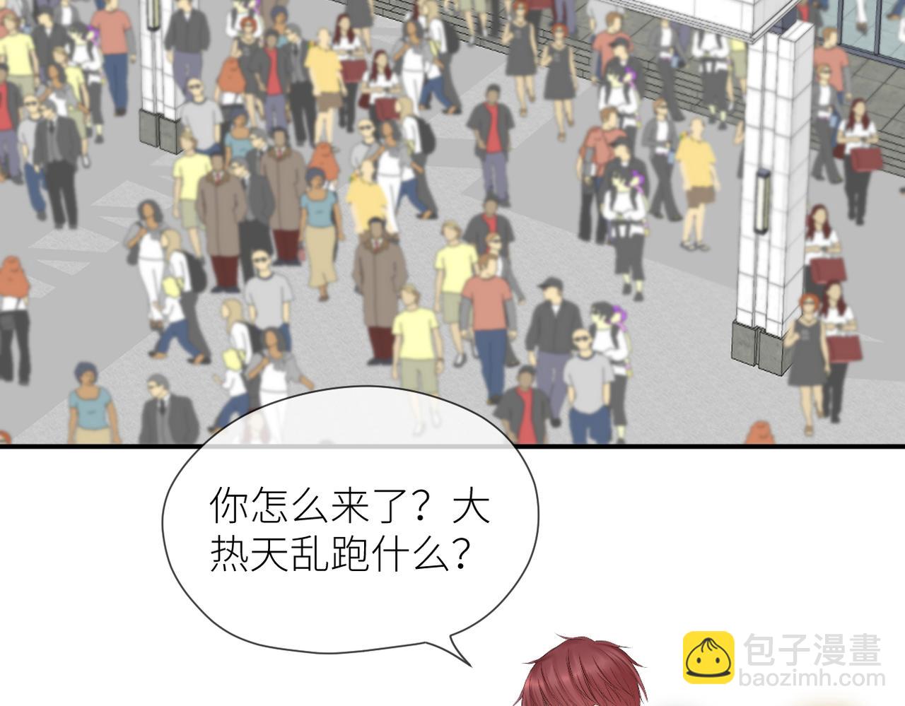 第41话 真相(1/2)-第42话