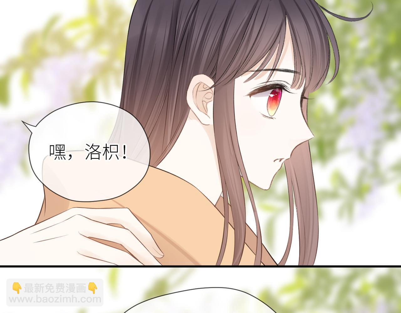 第43话 释怀(1/3)-第44话