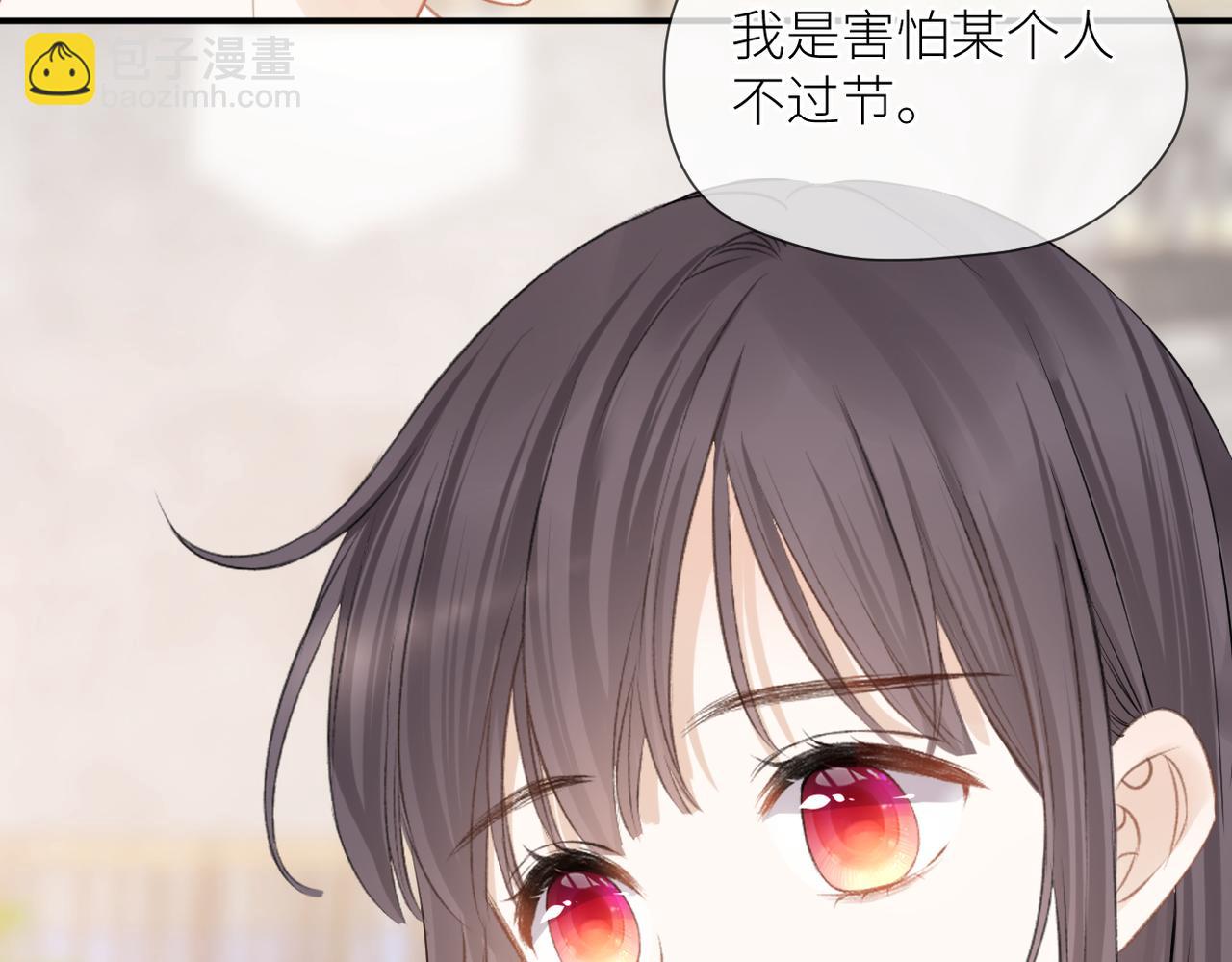 第43话 释怀(1/3)-第44话