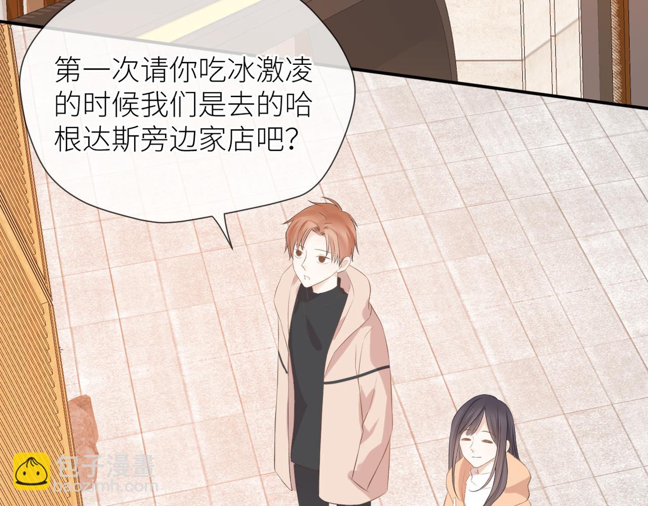 第43话 释怀(1/3)-第44话