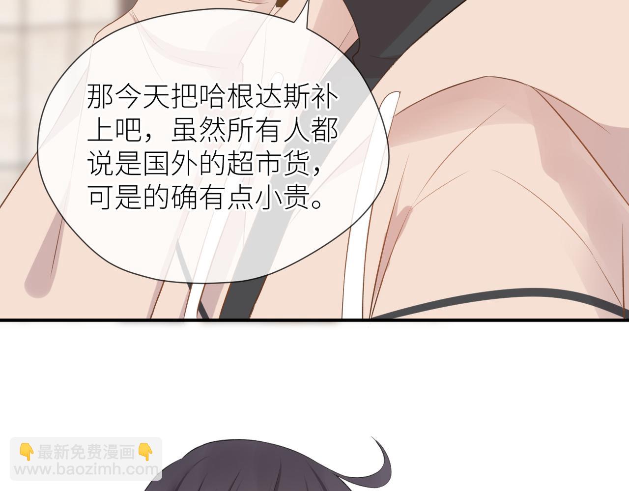 第43话 释怀(1/3)-第44话