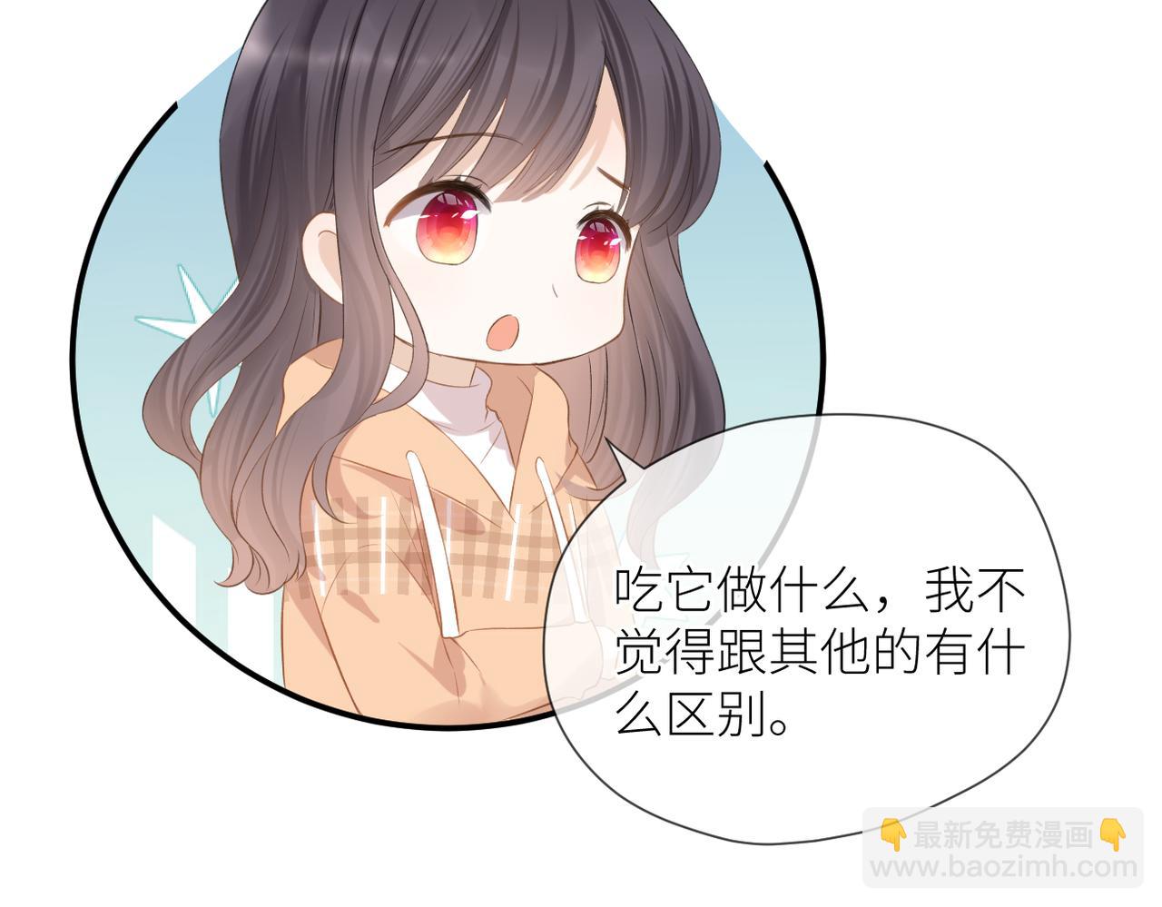 第43话 释怀(1/3)-第44话