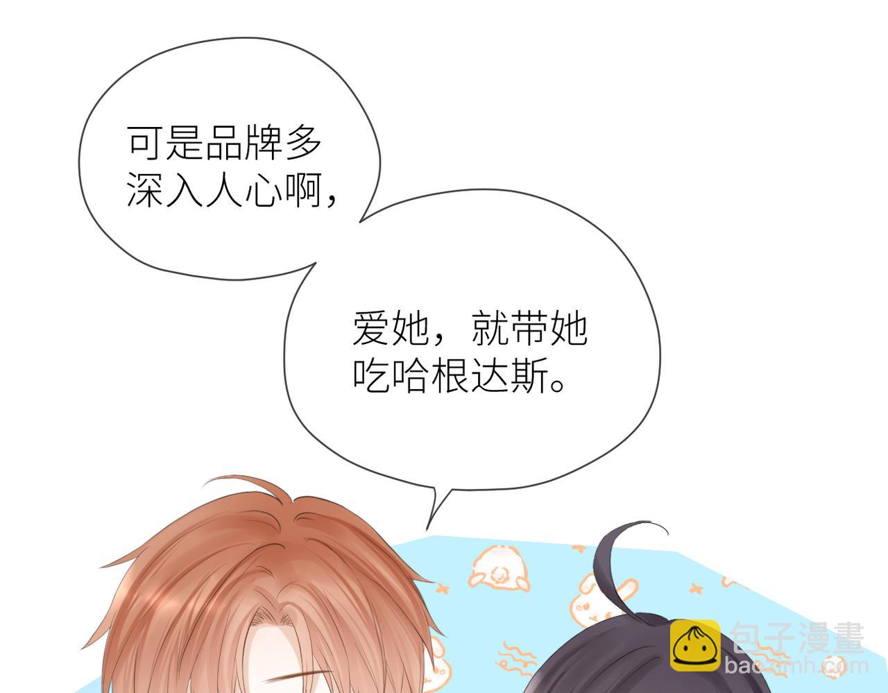 第43话 释怀(1/3)-第44话