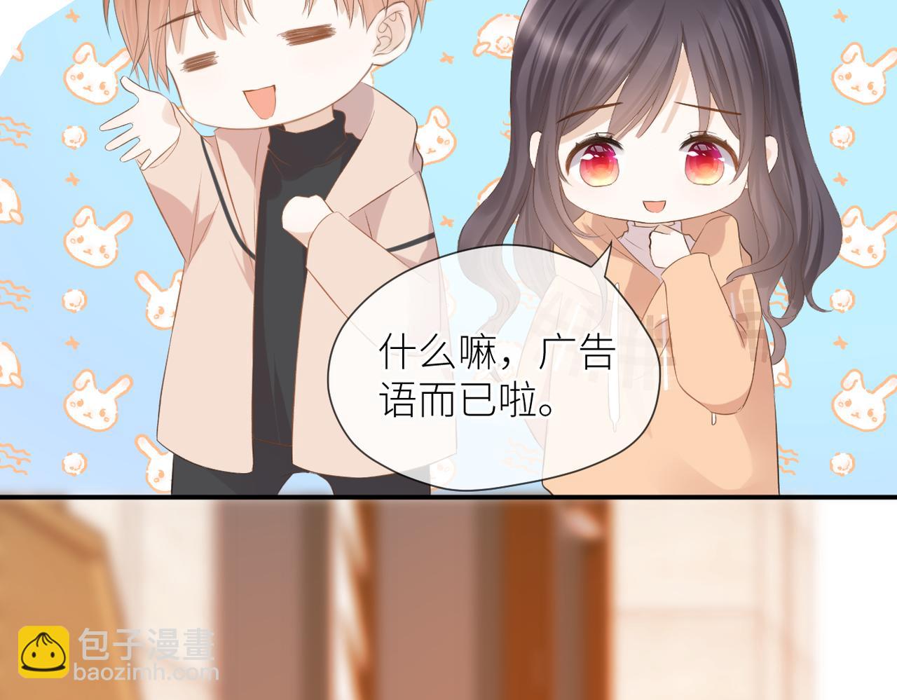 第43话 释怀(1/3)-第44话