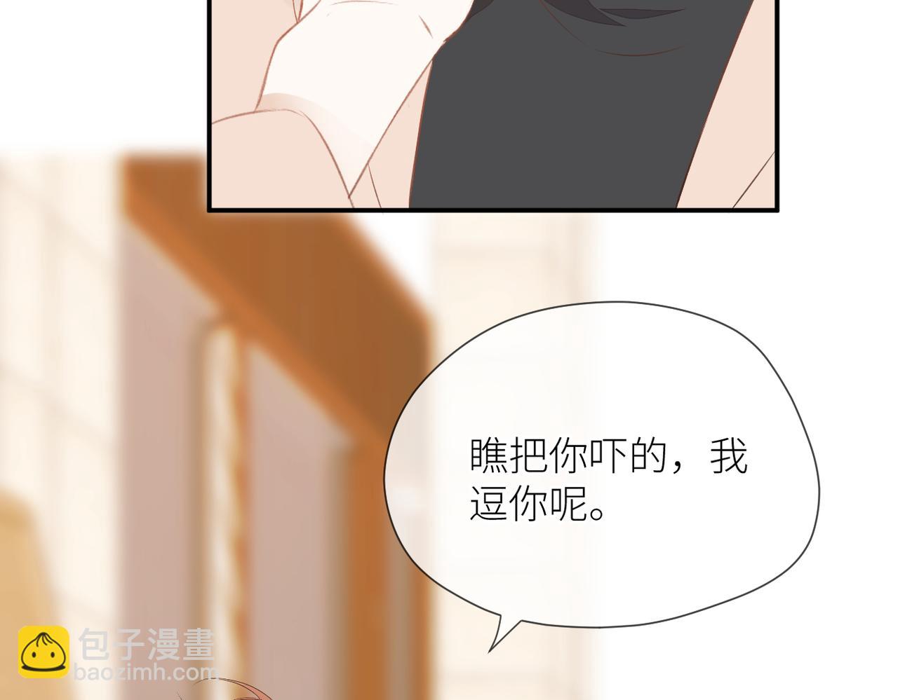 第43话 释怀(1/3)-第44话