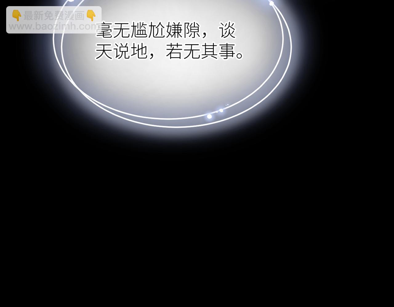 第43话 释怀(1/3)-第44话