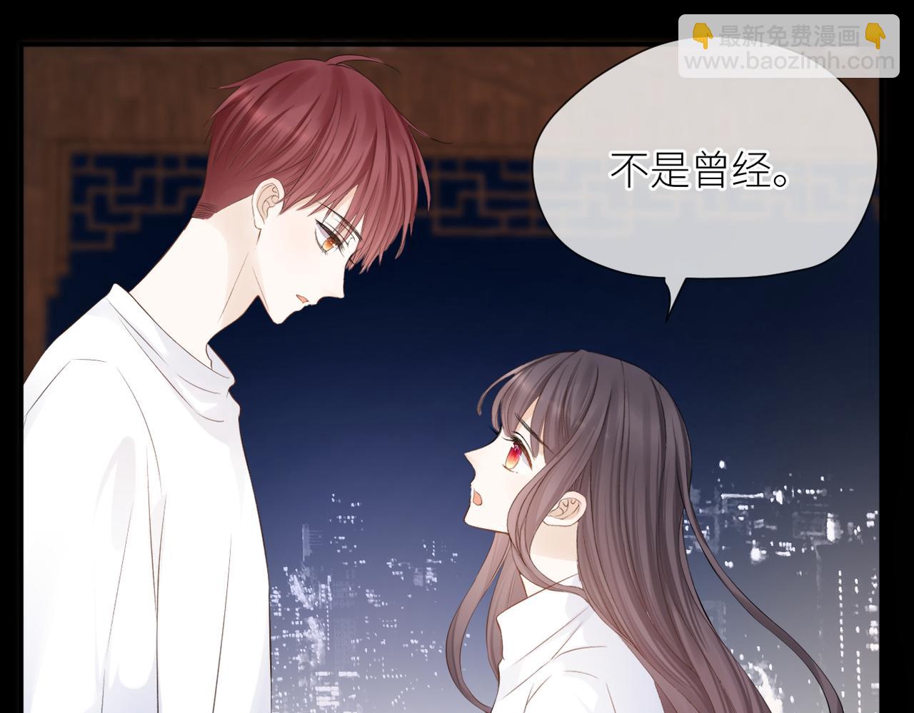 完结篇 橘生淮南(1/3)-第46话