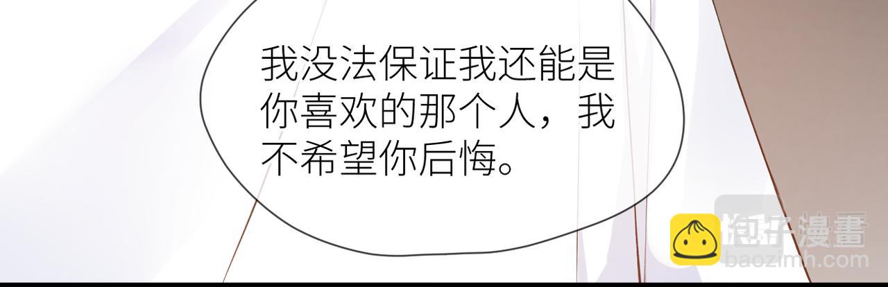 完结篇 橘生淮南(1/3)-第46话