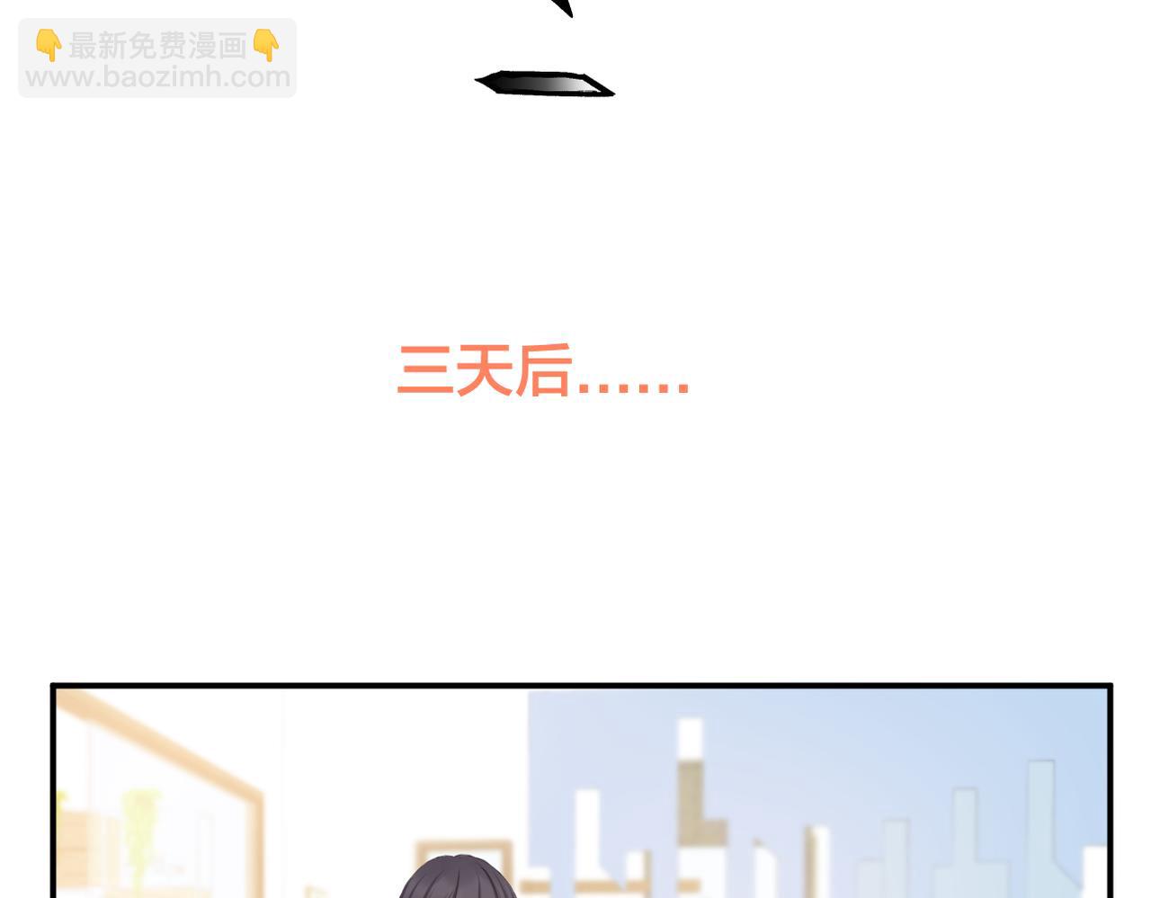 完结篇 橘生淮南(1/3)-第46话