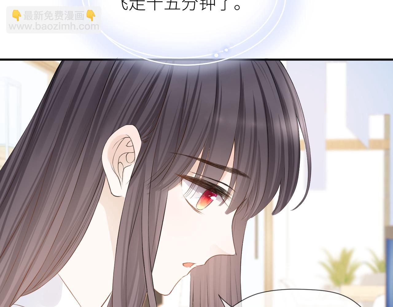 完结篇 橘生淮南(1/3)-第46话