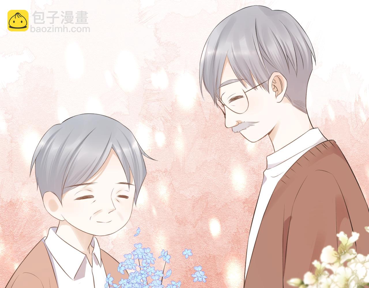 完结篇 橘生淮南(1/3)-第46话