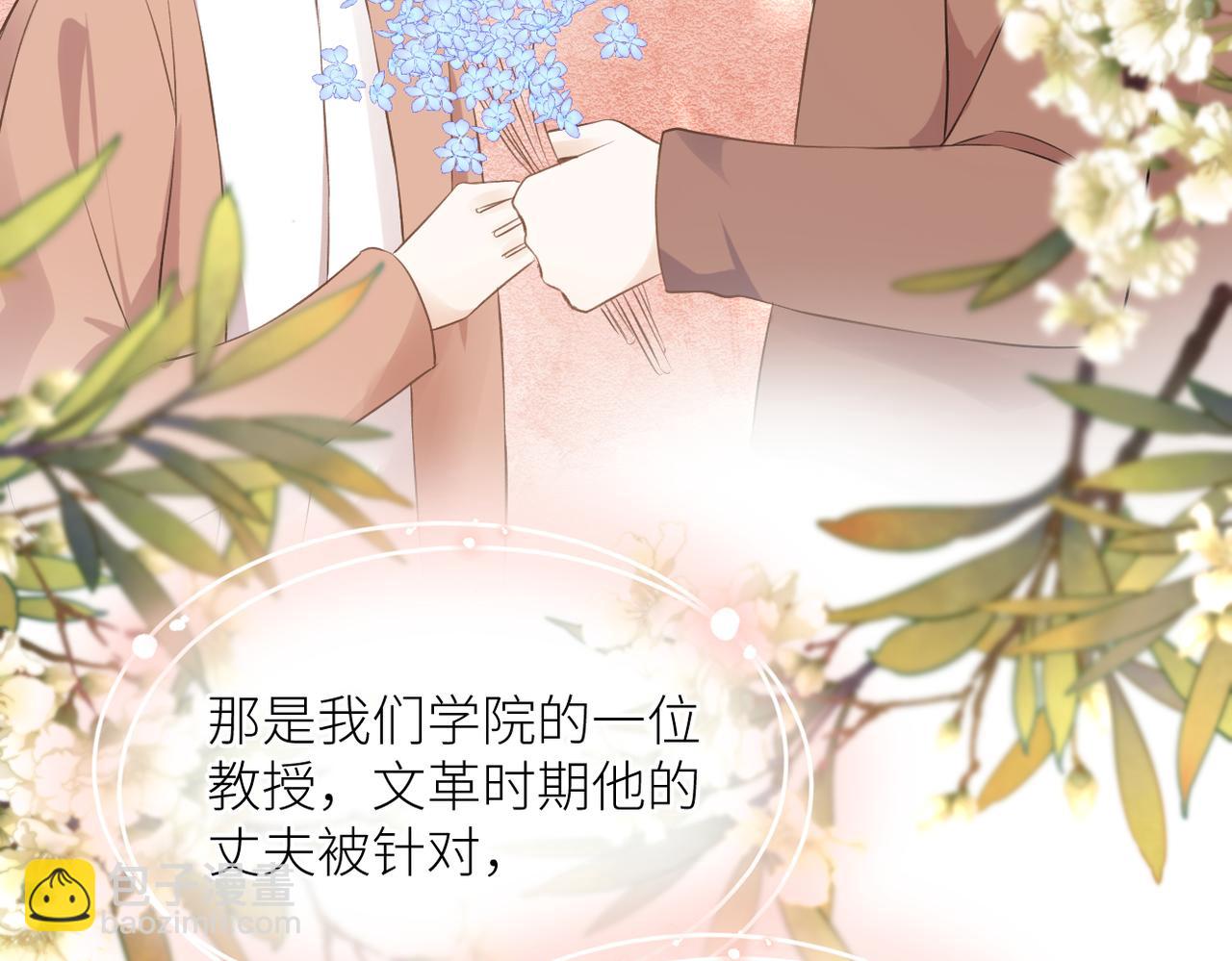 完结篇 橘生淮南(1/3)-第46话