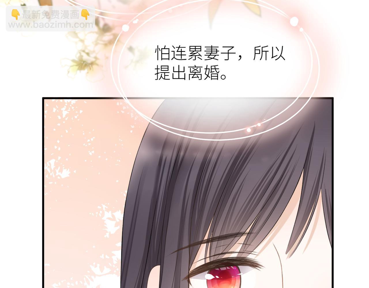 完结篇 橘生淮南(1/3)-第46话