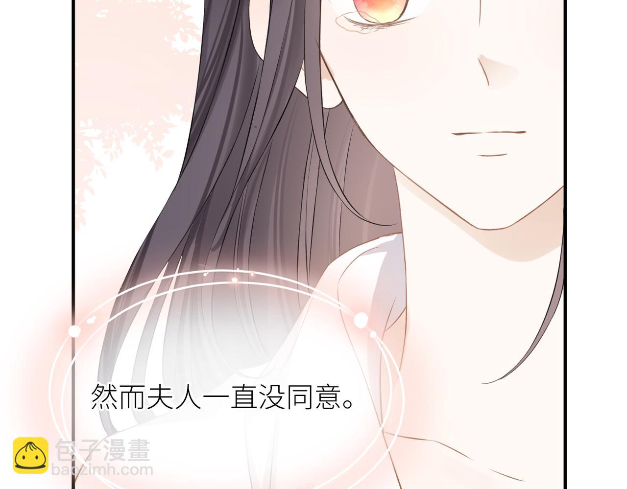 完结篇 橘生淮南(1/3)-第46话