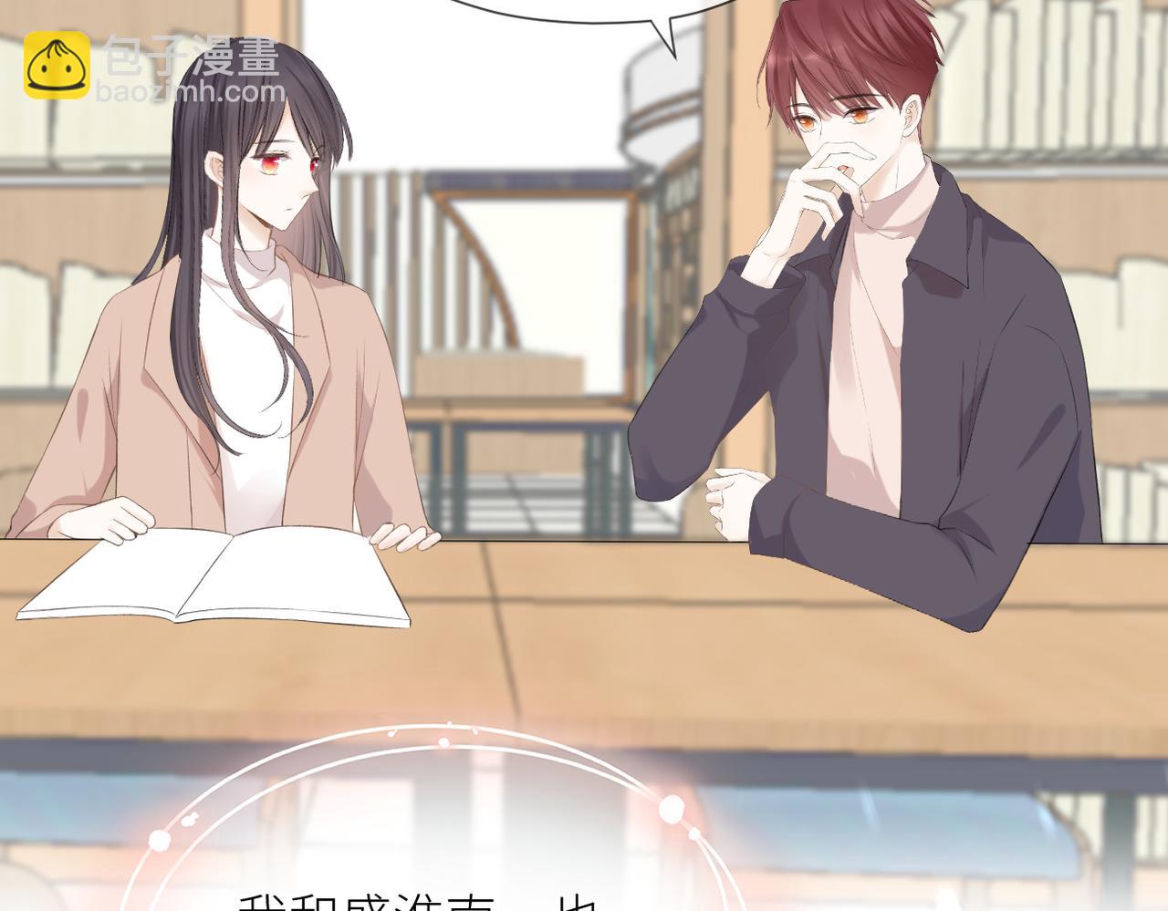 完结篇 橘生淮南(1/3)-第46话