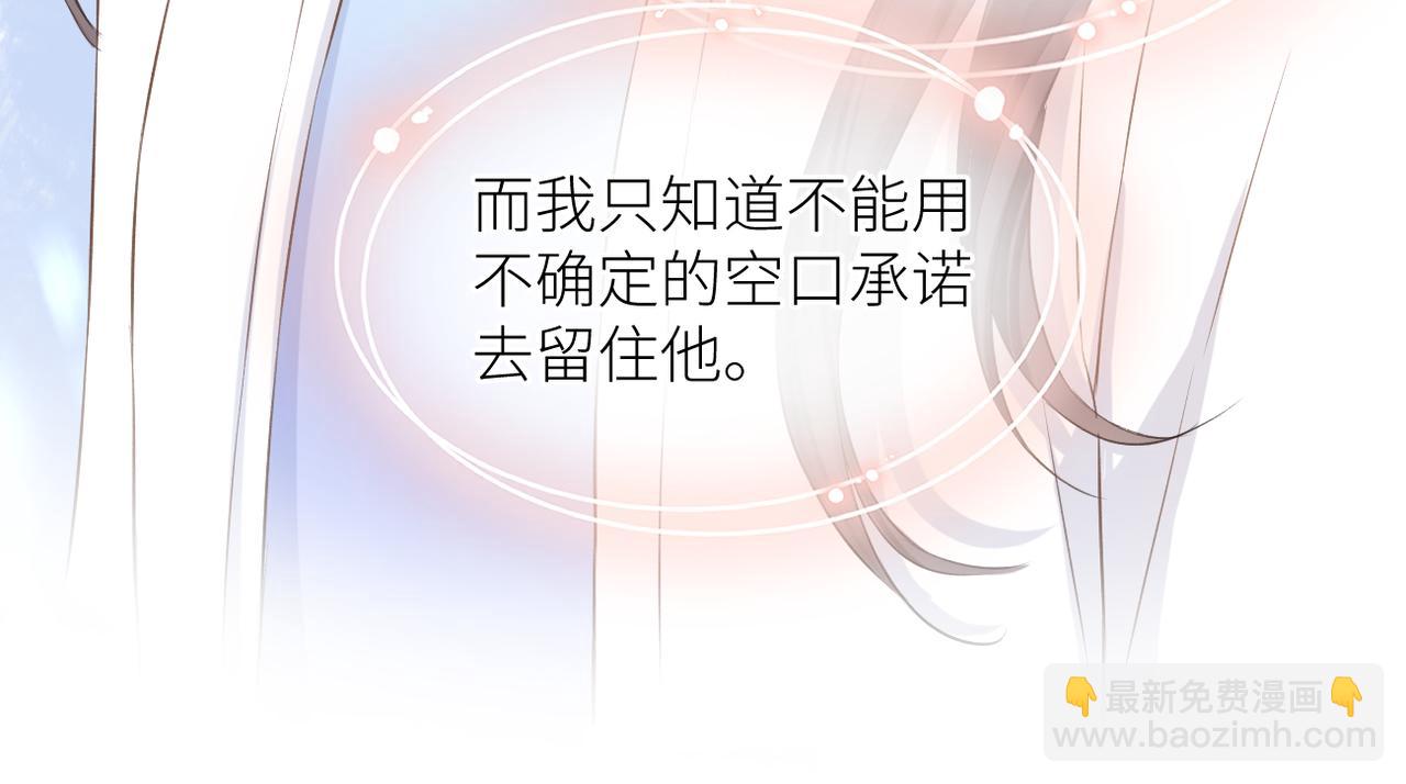 完结篇 橘生淮南(1/3)-第46话