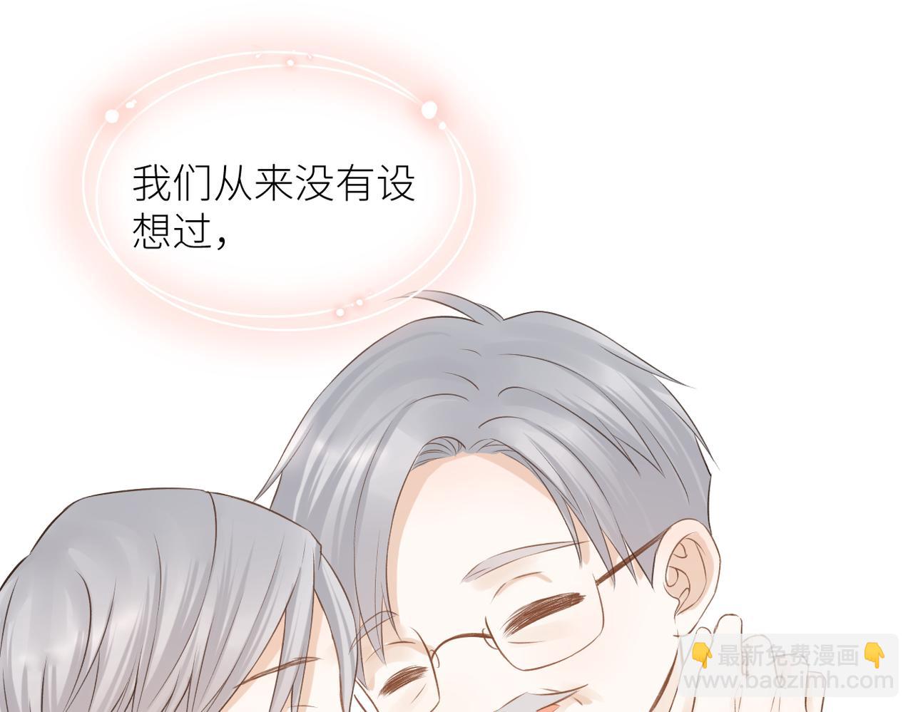 完结篇 橘生淮南(1/3)-第46话