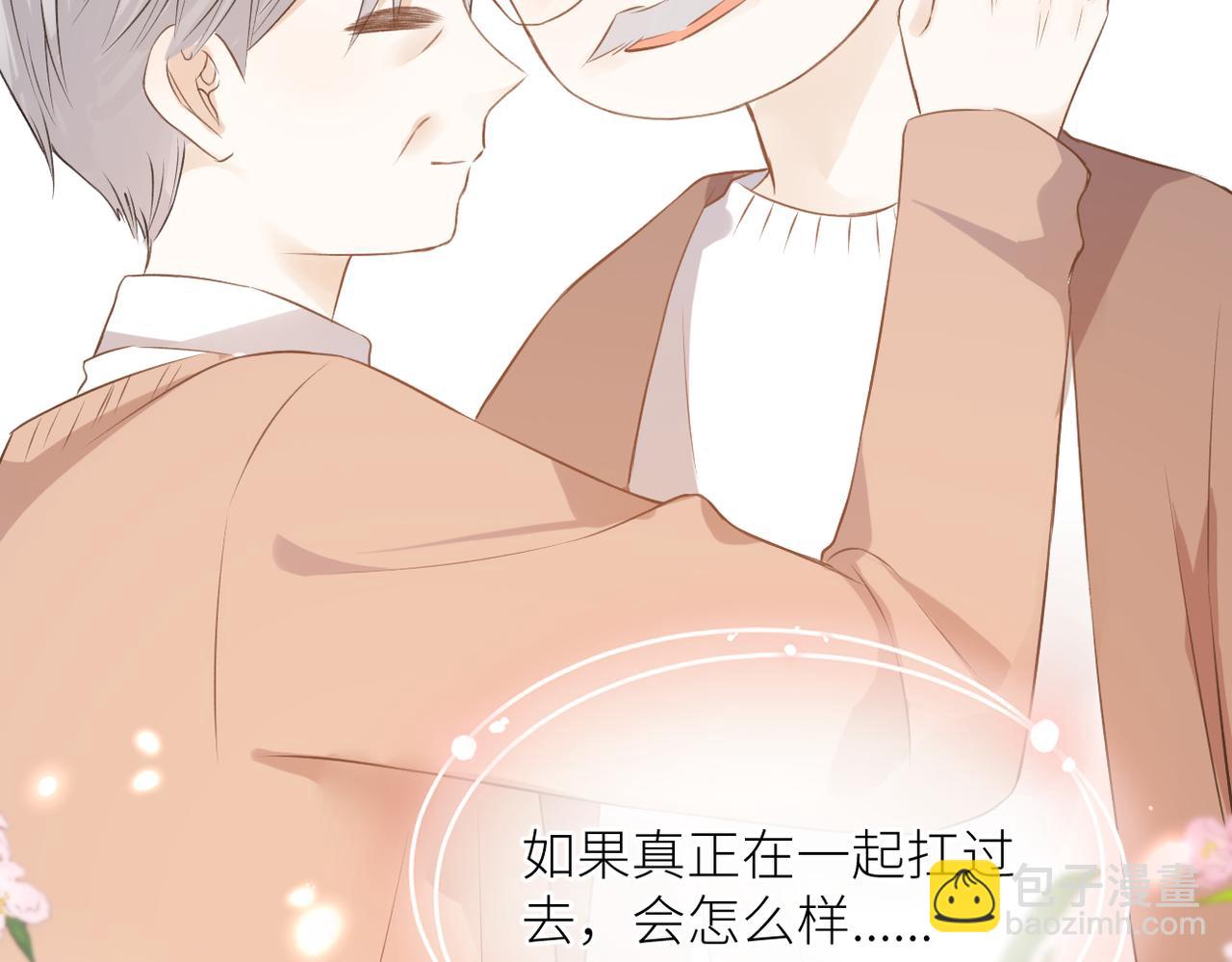 完结篇 橘生淮南(1/3)-第46话