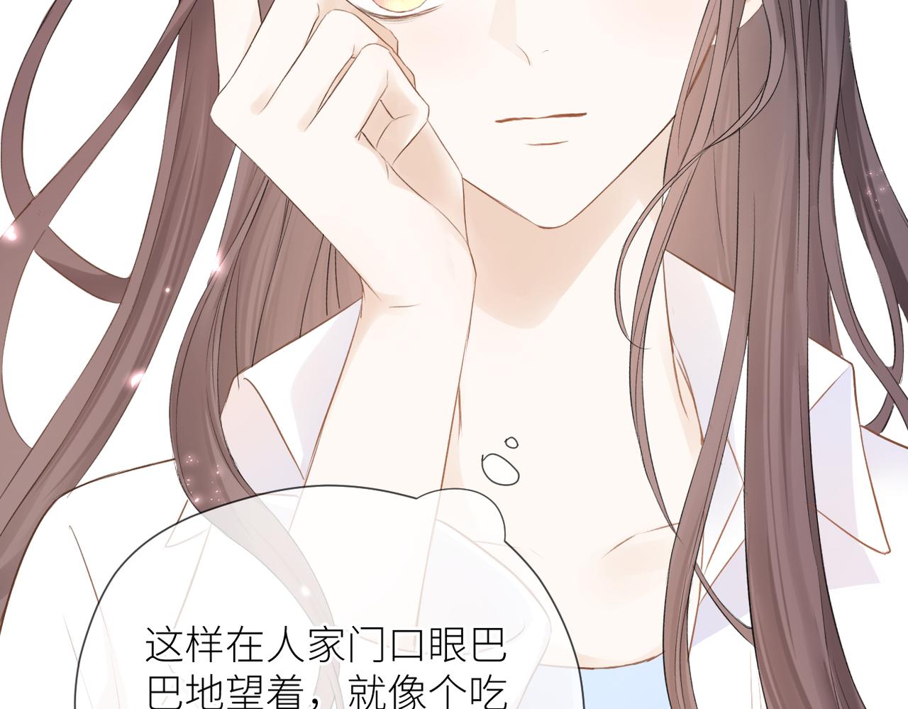 完结篇 橘生淮南(1/3)-第46话