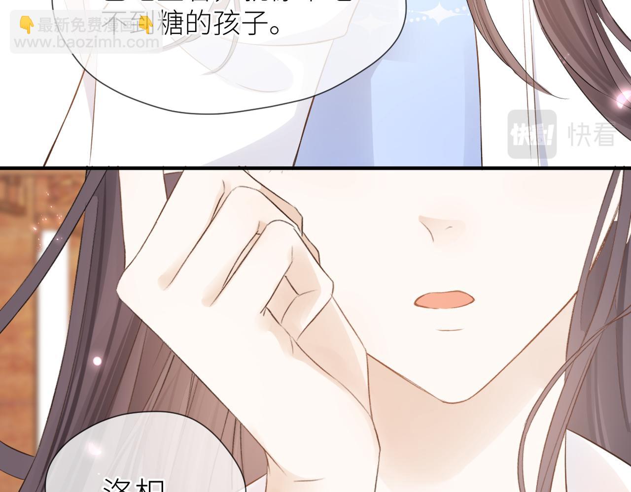 完结篇 橘生淮南(1/3)-第46话