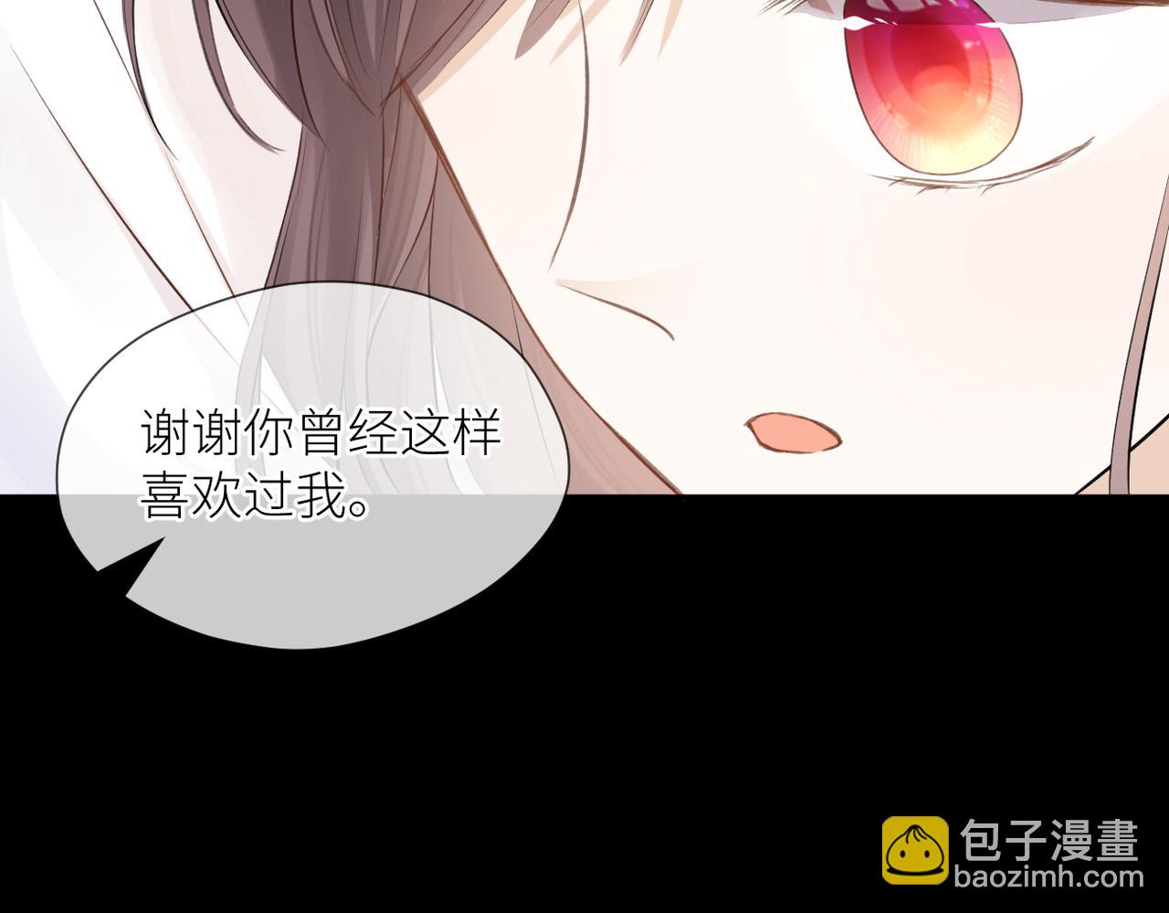 完结篇 橘生淮南(1/3)-第46话