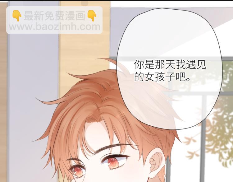 第五话 你在意吗(1/3)-第6话