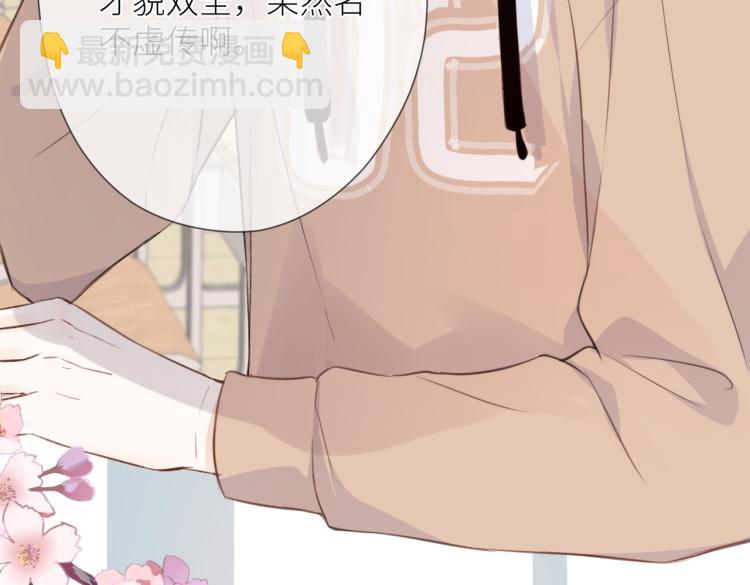 第五话 你在意吗(1/3)-第6话