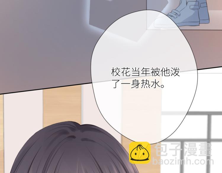 第五话 你在意吗(1/3)-第6话