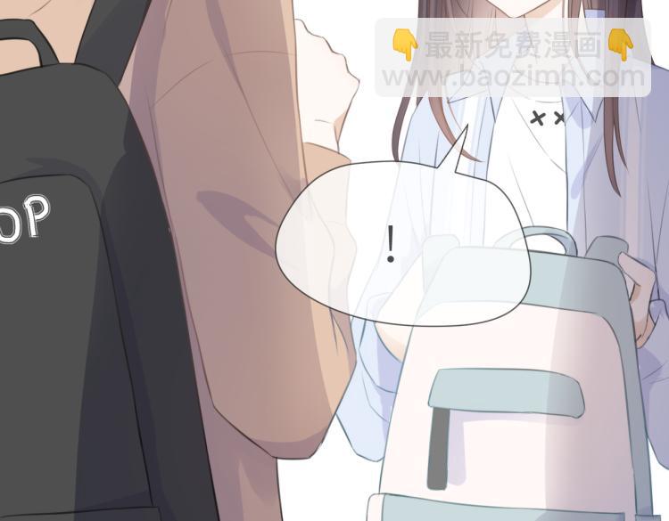 第五话 你在意吗(1/3)-第6话