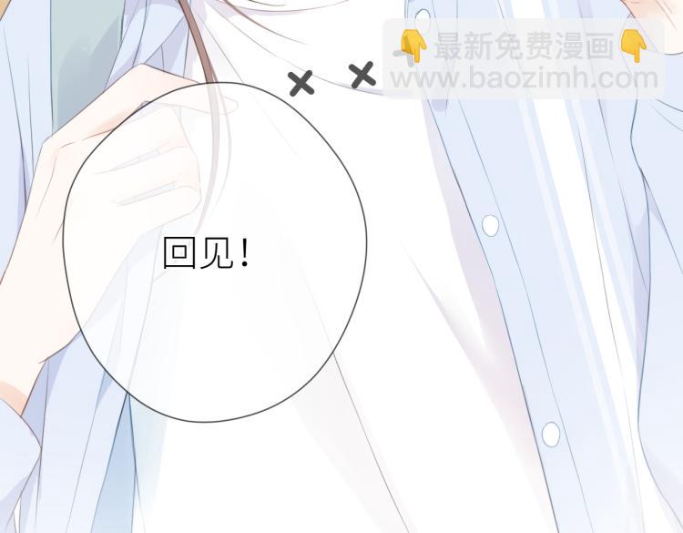 第五话 你在意吗(1/3)-第6话