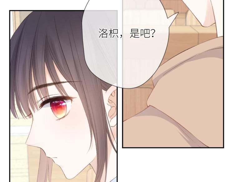 第五话 你在意吗(1/3)-第6话