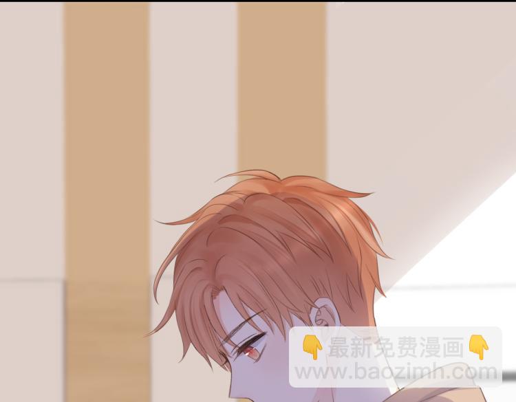 第五话 你在意吗(1/3)-第6话