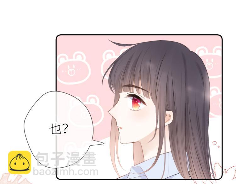 第五话 你在意吗(1/3)-第6话