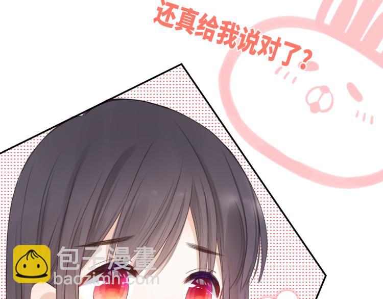 第五话 你在意吗(1/3)-第6话