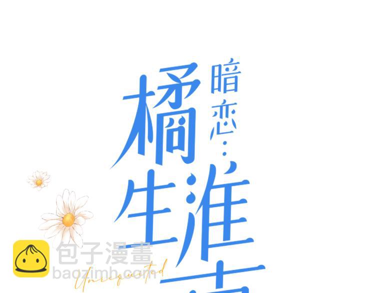 第七话 牵手(1/3)-第8话