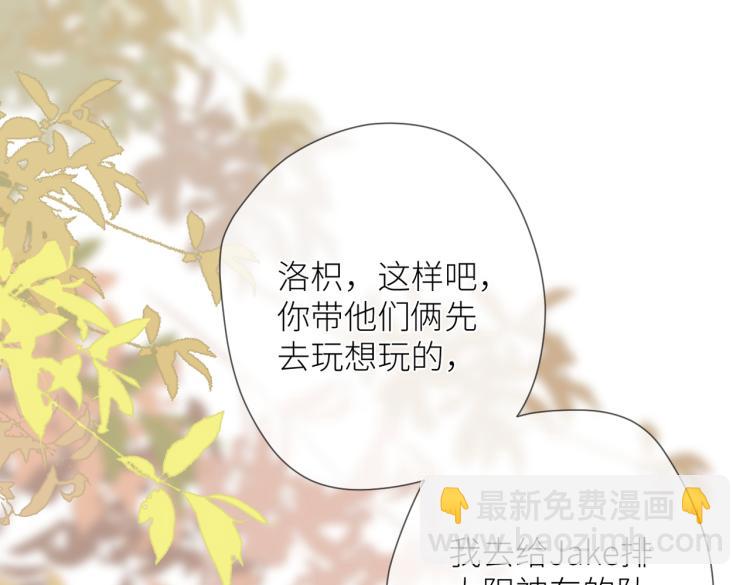 第七话 牵手(1/3)-第8话