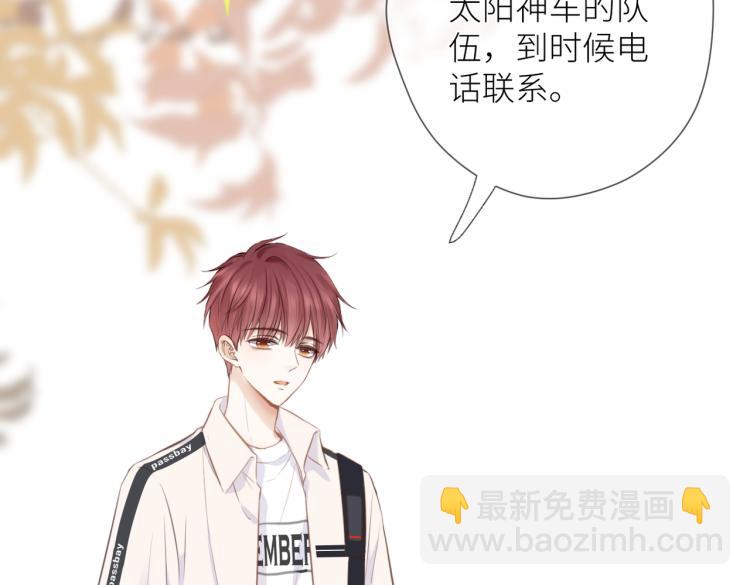 第七话 牵手(1/3)-第8话