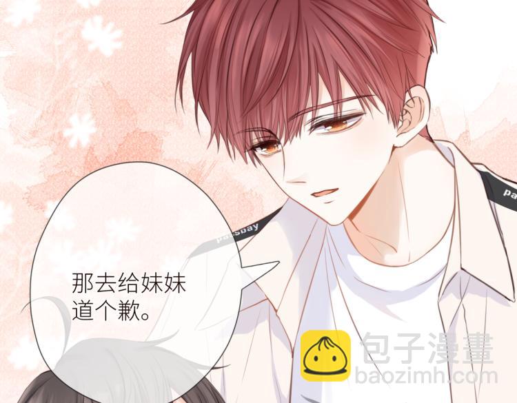 第七话 牵手(1/3)-第8话