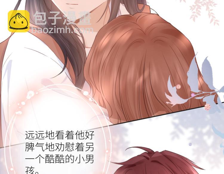 第七话 牵手(1/3)-第8话