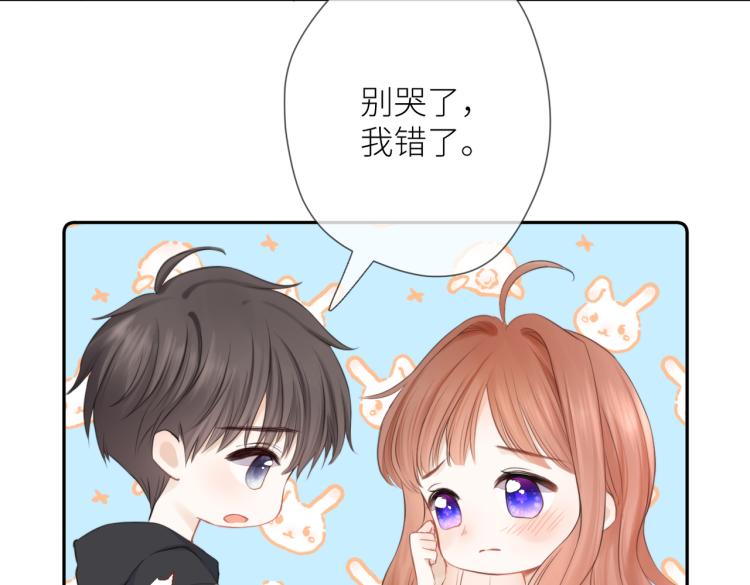 第七话 牵手(1/3)-第8话