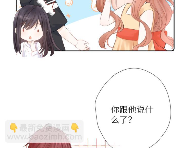 第七话 牵手(1/3)-第8话