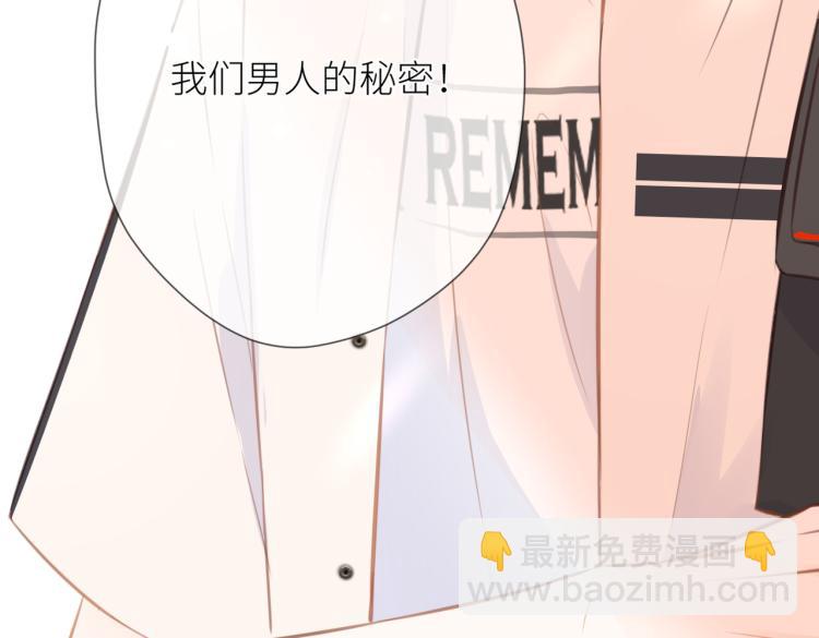 第七话 牵手(1/3)-第8话