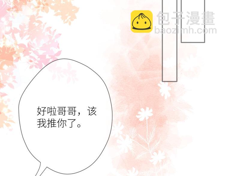 第七话 牵手(1/3)-第8话