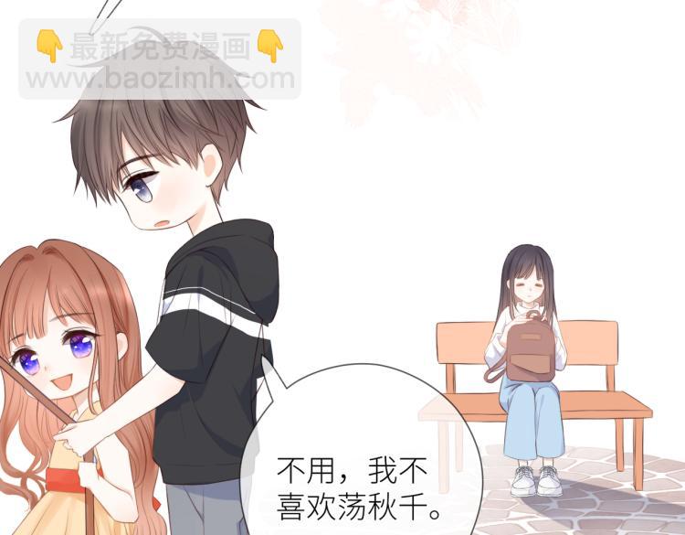 第七话 牵手(1/3)-第8话