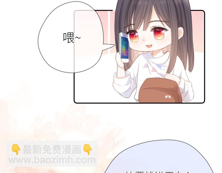 第七话 牵手(1/3)-第8话